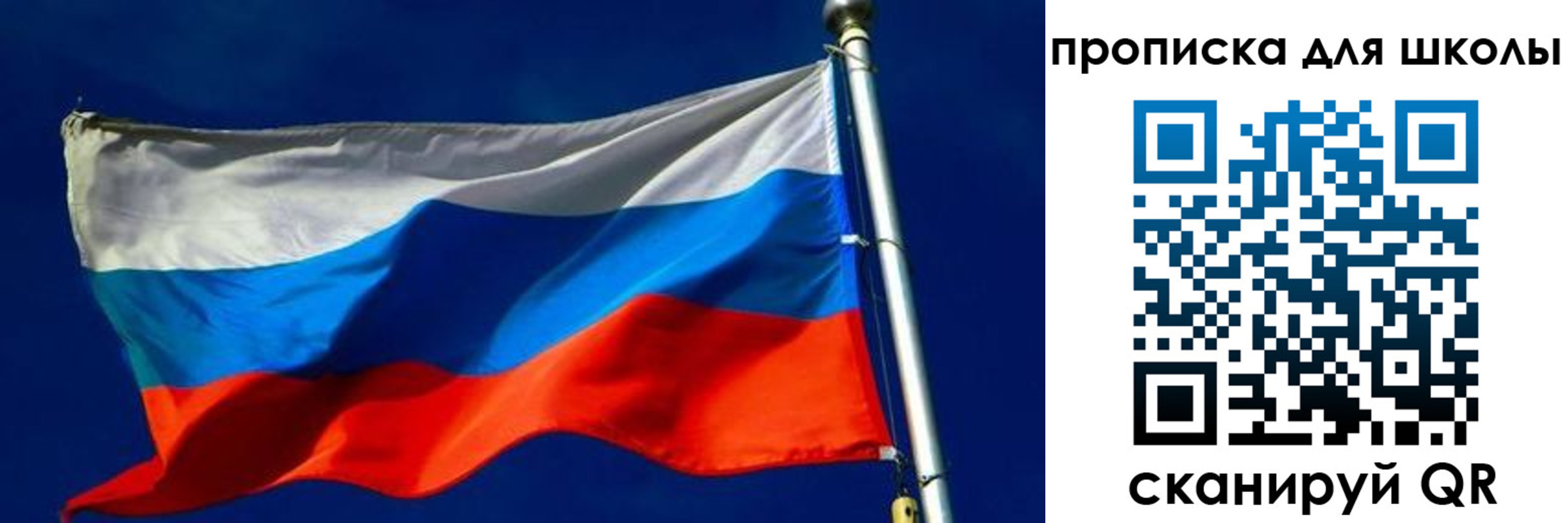 прописка для кредита в Брянске